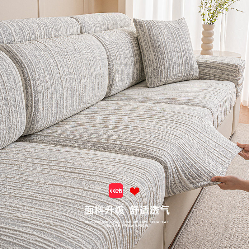 防猫抓沙发套罩2025新款四季通用太空棉全包万能套防滑坐垫笠盖布,淘宝优惠券,粉丝福利购,淘宝优惠卷