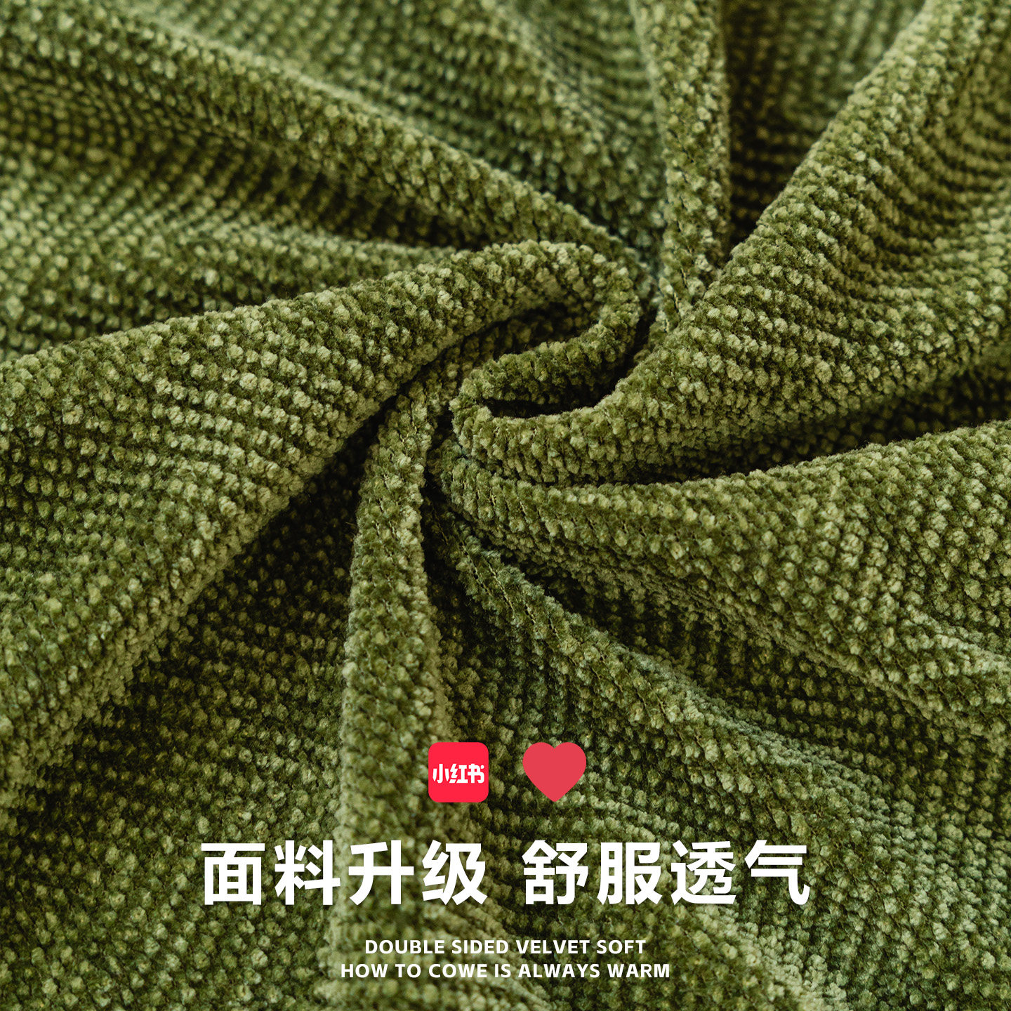 雪尼尔沙发套罩全包防滑套四季通用2025新款升级弹力沙发套防猫抓,淘宝优惠券,粉丝福利购,淘宝优惠卷