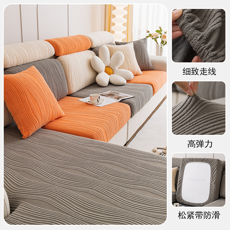 沙发套罩万能全包简约四季通用防滑沙发垫子沙发坐垫套弹力沙发笠,淘宝优惠券,粉丝福利购,淘宝优惠卷