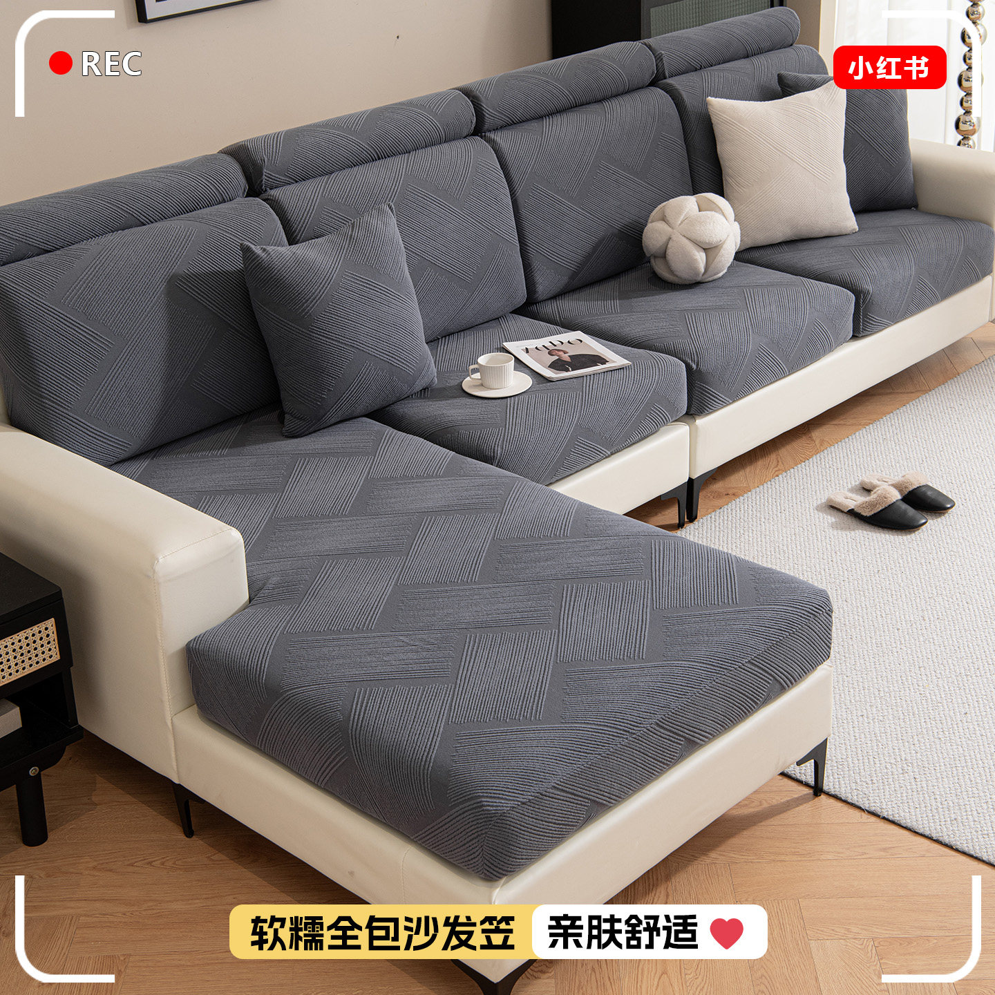 2025新款沙发套罩万能全包四季通用沙发垫子沙发坐垫套弹力沙发笠