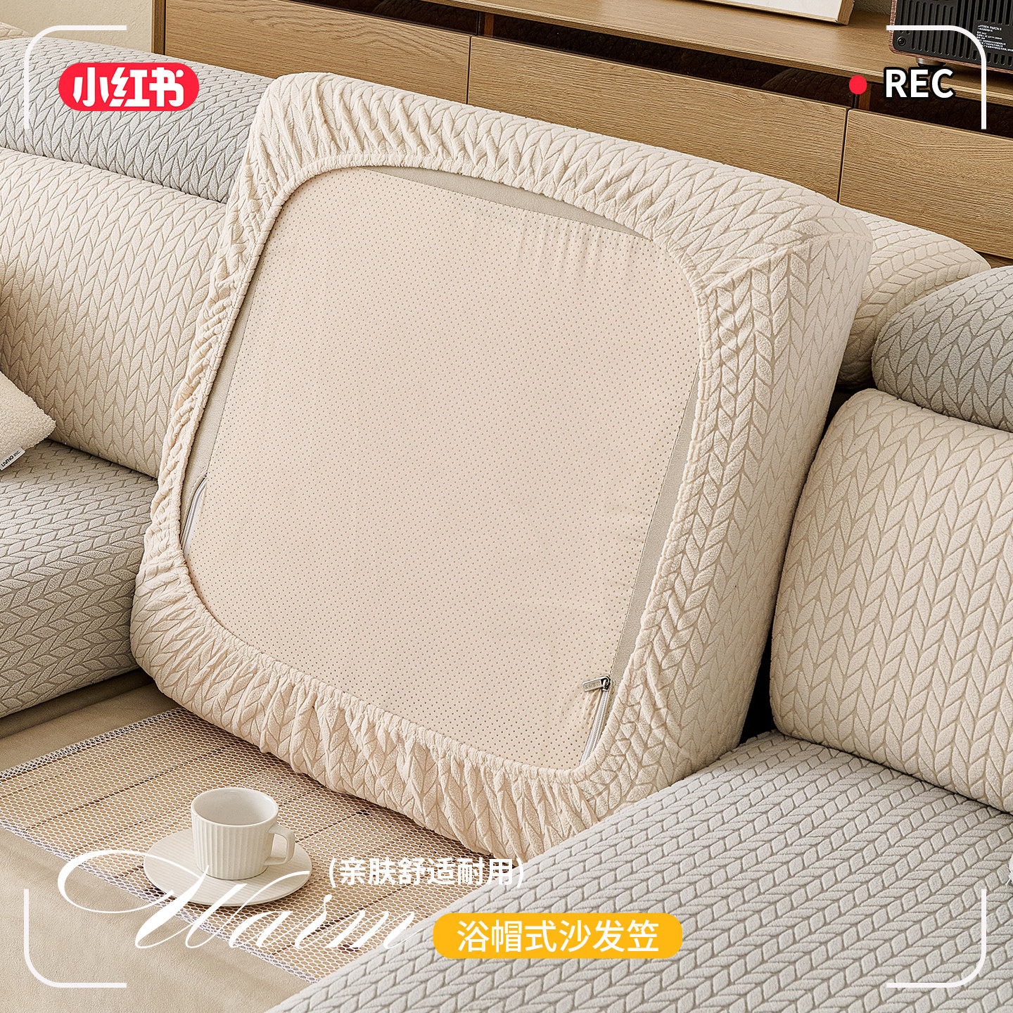 2025新款沙发套罩萬能全包四季通用沙发垫子沙发坐垫套弹力沙发笠,淘宝优惠券,粉丝福利购,淘宝优惠卷