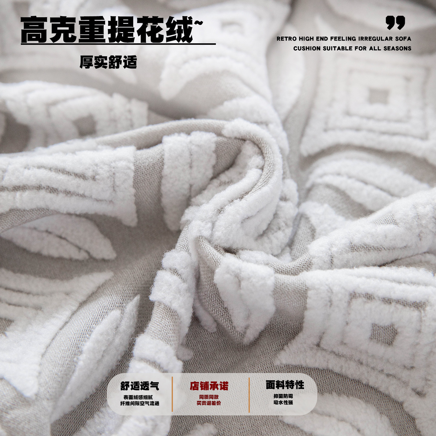 提花绒沙发套罩2025新款防猫抓沙发罩全包萬能套四季通用弹力防滑,淘宝优惠券,粉丝福利购,淘宝优惠卷