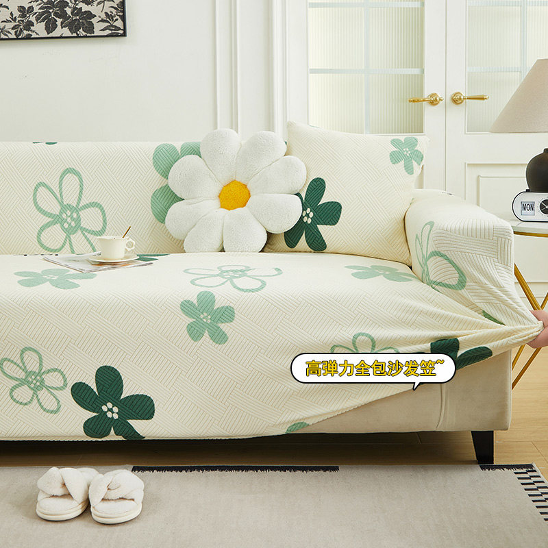 四季通用全包沙发套小清新简约防滑耐脏沙发笠现代简约防尘沙发罩,淘宝优惠券,粉丝福利购,淘宝优惠卷