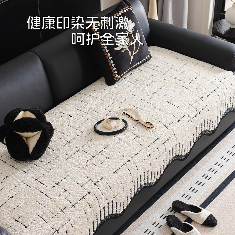 毛绒异形沙发垫2024秋新款四季通用坐垫轻奢高级沙发套罩全包盖巾