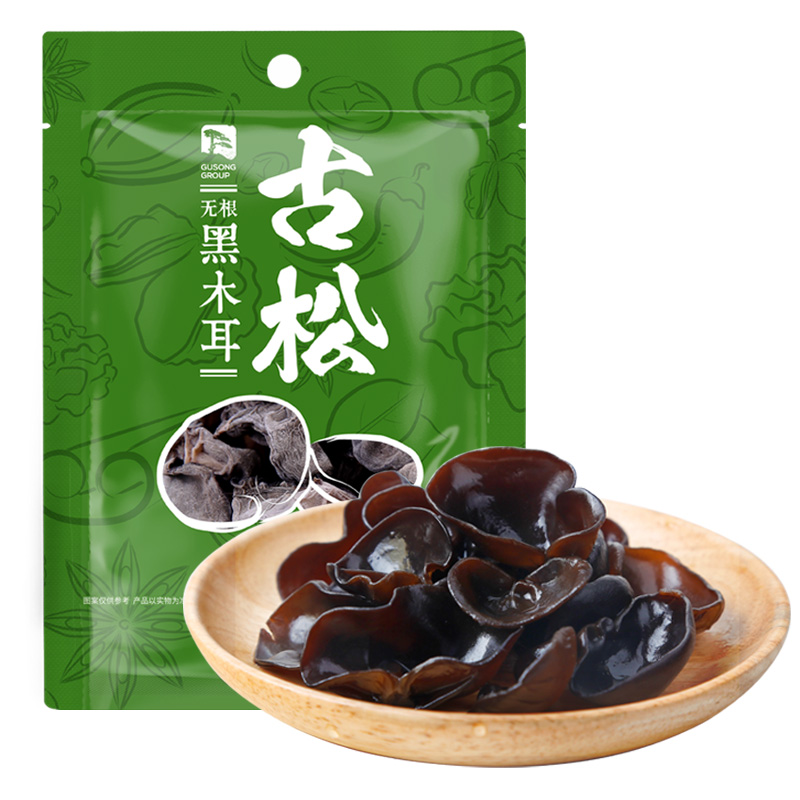 古松旗舰店古松 黑木耳250g 干货东北小碗耳无根秋木耳特产3