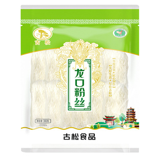 古松！正宗龙口粉丝250×2袋