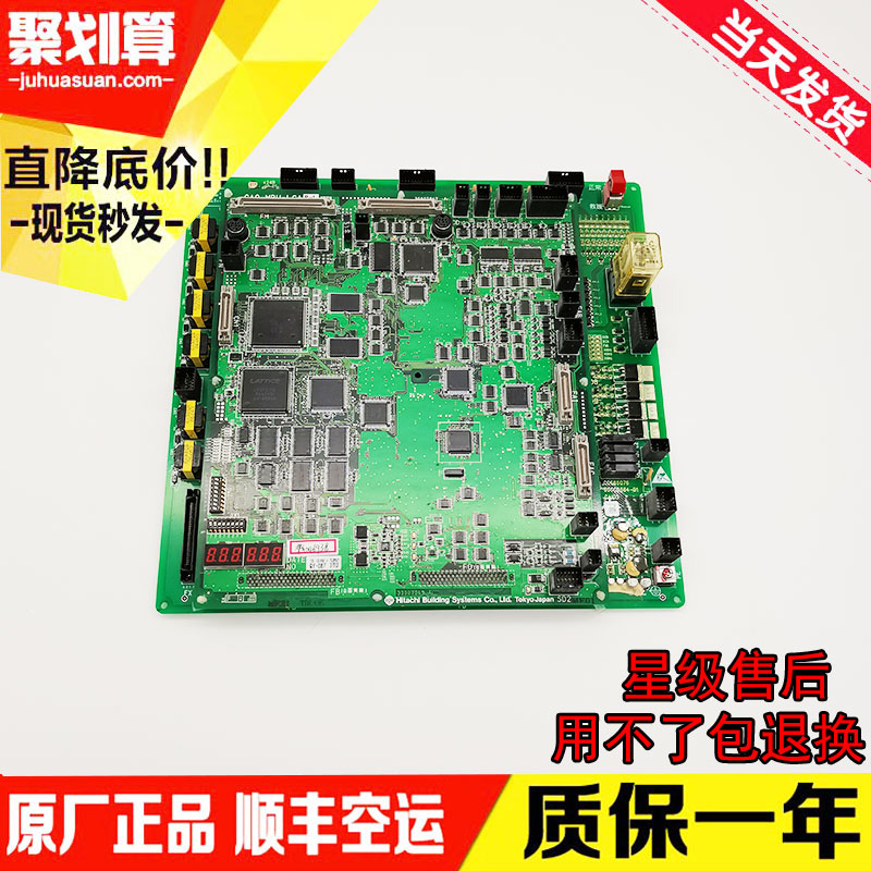 日立电梯主板CA9-MPU-LCA/MCA R-L C0085076主板CAIO5 65000564-B - 图0