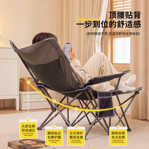 威野营户外折叠椅躺椅折叠床办公室午睡便携露营椅子午休沙滩椅 - 图0