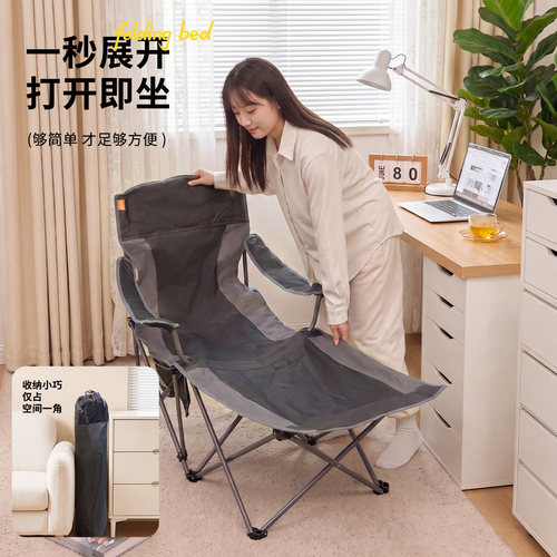 威野营户外折叠椅躺椅折叠床办公室午睡便携露营椅子午休沙滩椅 - 图2