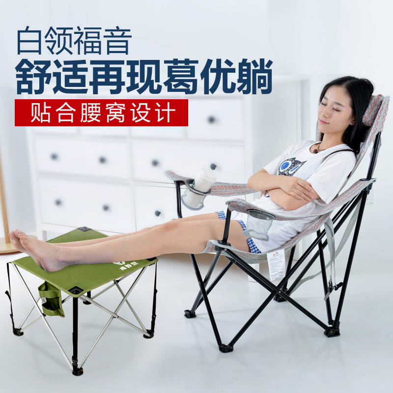 威野营户外折叠椅子便携式靠背躺椅午休沙滩椅家用休闲午睡钓鱼椅 威野营户外折叠椅子便携式靠背躺椅午休沙滩椅家用休闲午睡钓鱼椅