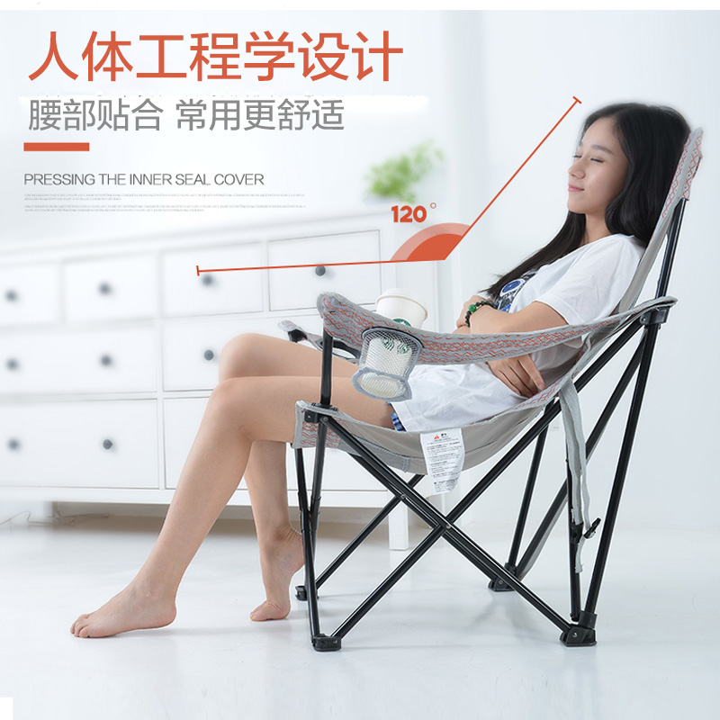 威野营户外折叠椅子便携式靠背躺椅午休沙滩椅家用休闲午睡钓鱼椅 威野营户外折叠椅子便携式靠背躺椅午休沙滩椅家用休闲午睡钓鱼椅