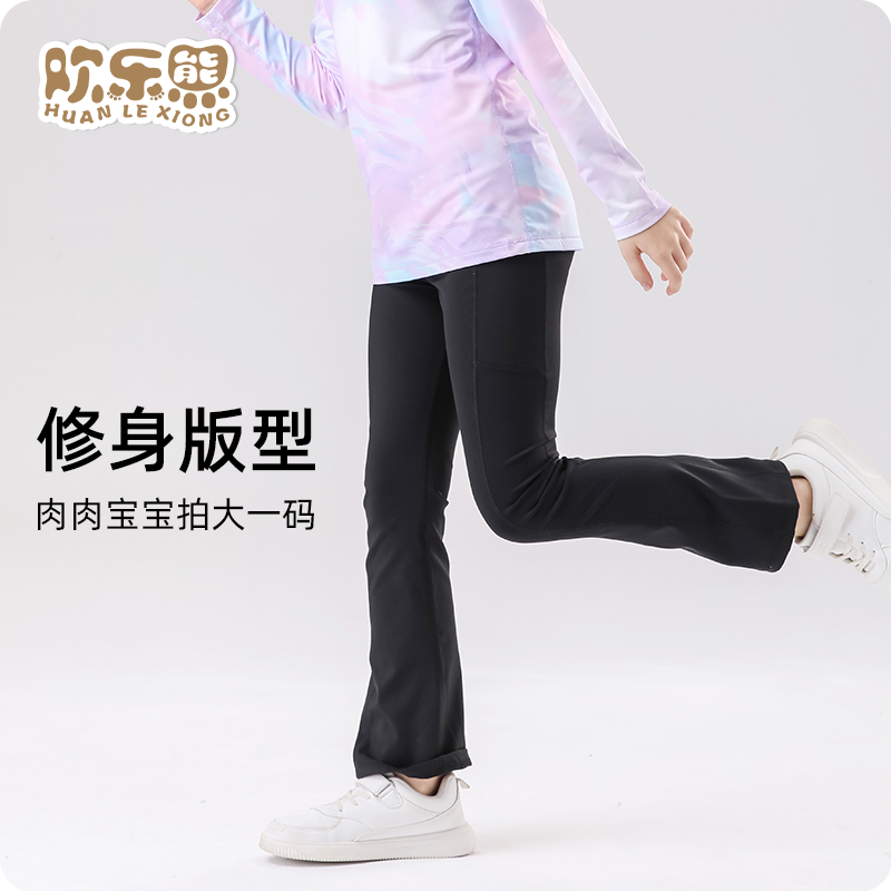 女童喇叭裤弹力2025春夏款儿童运动瑜伽鲨鱼裤跑步母女装速干长裤 - 图0