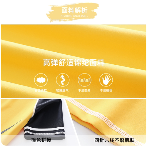 男童泳衣中大童2026夏季新款儿童游泳衣分体套装专业速干训练泳装 - 图2