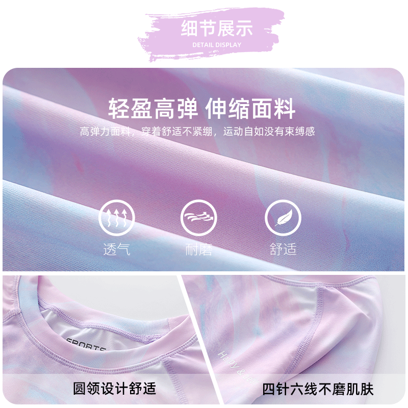 女童运动速干衣春秋款儿童长袖T恤洋气小女孩羽毛球服网球跑步服 - 图3