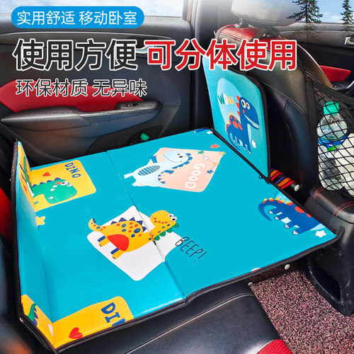 自驾游床车载床汽车后排睡垫后座折叠床汽车床垫后排旅行床易安装 - 图0