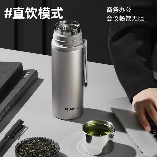 富光保温杯全钢男款水杯子316L不锈钢茶水分离高档送礼泡茶杯定制 - 图2