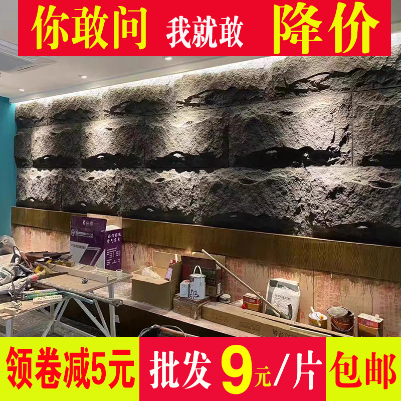 pu石皮背景墙客厅电视山岩石轻质仿石材文化石连纹大板吧台蘑菇石-图2