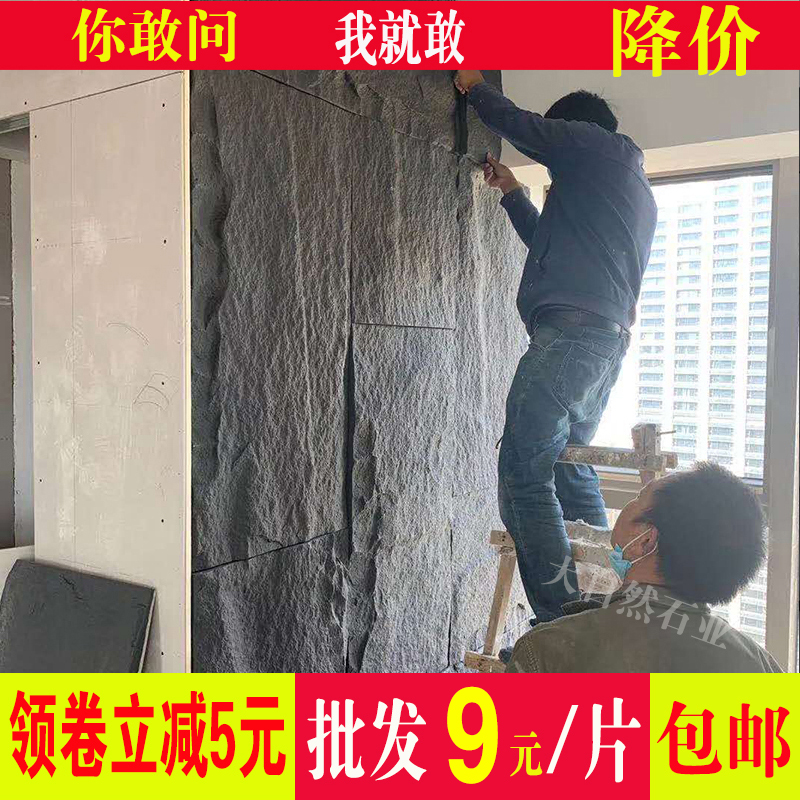 pu石皮背景墙客厅电视山岩石轻质仿石材文化石连纹大板吧台蘑菇石-图0