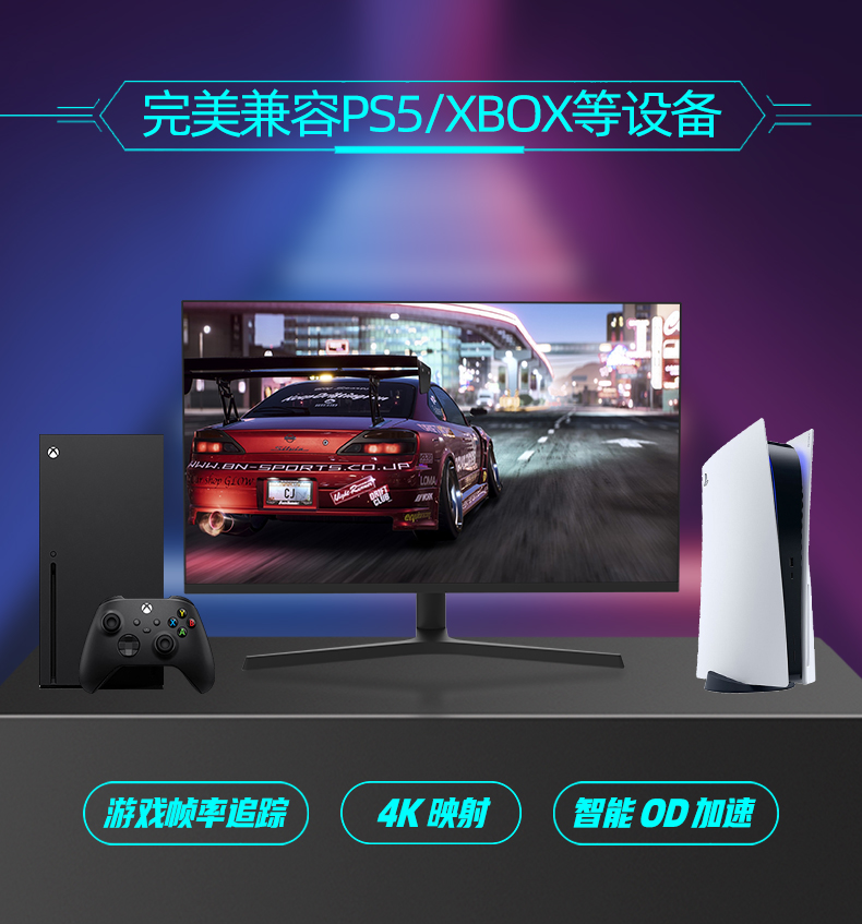 夏森32寸2K165Hz电竞显示器27NanoIPS三代Fast-IPs2K144Hz - 图0