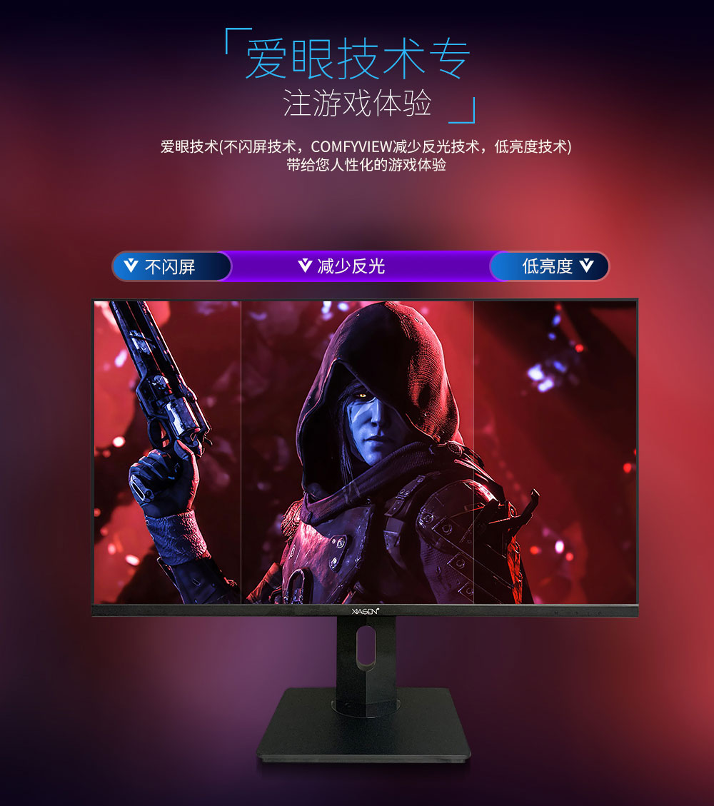 夏森4khdr600 ps5/ps4pro xsx xss2k4k144hz32英寸显示器屏幕27 - 图1