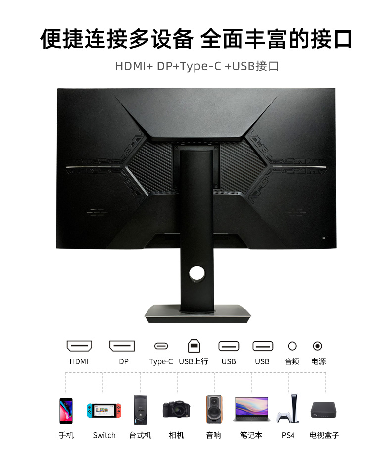 夏森4khdr600 ps5/ps4pro xsx xss2k4k144hz32英寸显示器屏幕27 - 图2