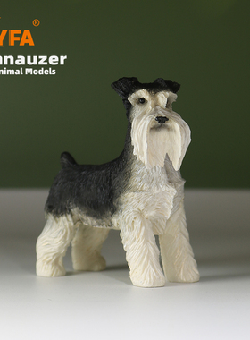 YFA雪纳瑞仿真小狗模型车载摆件