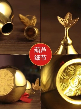 纯铜葫芦八卦开口葫芦光面开口