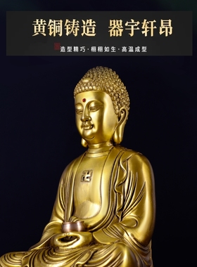 三宝佛释迦牟尼佛药师佛阿弥陀佛