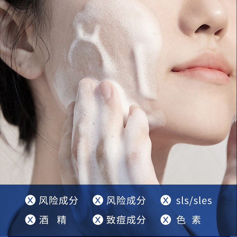 植物医生官方旗舰店正品石斛兰氨基酸洗面奶洁面液控油深层清洁女 - 图1