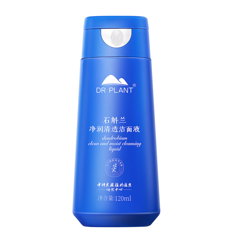 植物医生官方旗舰店正品石斛兰氨基酸洗面奶洁面液控油深层清洁女 - 图3