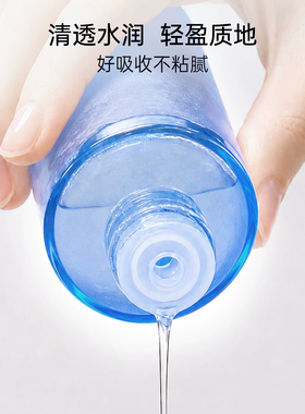 植物医生石斛兰精华水紧致淡纹
