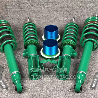 适配飞度后避震增高底座奥德赛rc1艾力绅tein绞牙避震加高底座调 虎窝淘