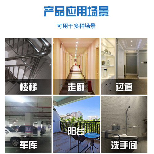 红外线人体雷达感应led灯泡家用声控声光控智能楼道过道走廊楼梯2 - 图1