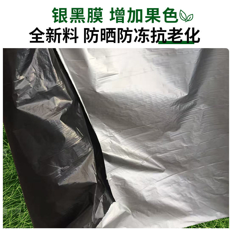 新料农用地膜黑色加厚银黑双色果园反光膜塑料大棚种植除草防虫膜,淘宝优惠券,粉丝福利购,淘宝优惠卷