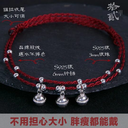 S925 silver bell anklet has a sound and will ring red rope palace bell anklet for women 2025 new trendy step-by-step anklet