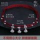 S925 silver bell anklet has a sound and will ring red rope palace bell anklet for women 2025 new trendy step-by-step anklet