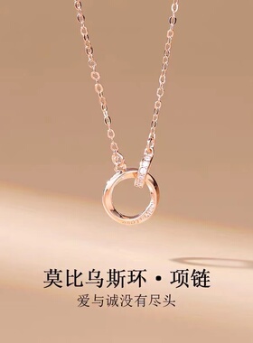 S925纯银项链女锁骨链莫比乌斯环