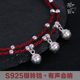 S925 silver bell anklet has a sound and will ring red rope palace bell anklet for women 2025 new trendy step-by-step anklet