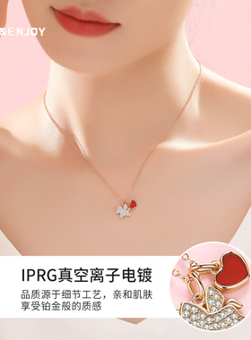 马年本命年项链女款2026新款红心独角兽轻奢小众高级感圣诞节礼物