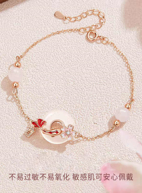 锦鲤平安扣手链项链女款2026新款旺桃花生日礼物实用高级感锁骨链