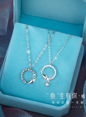 “余”生有你情侣项链轻奢高级感