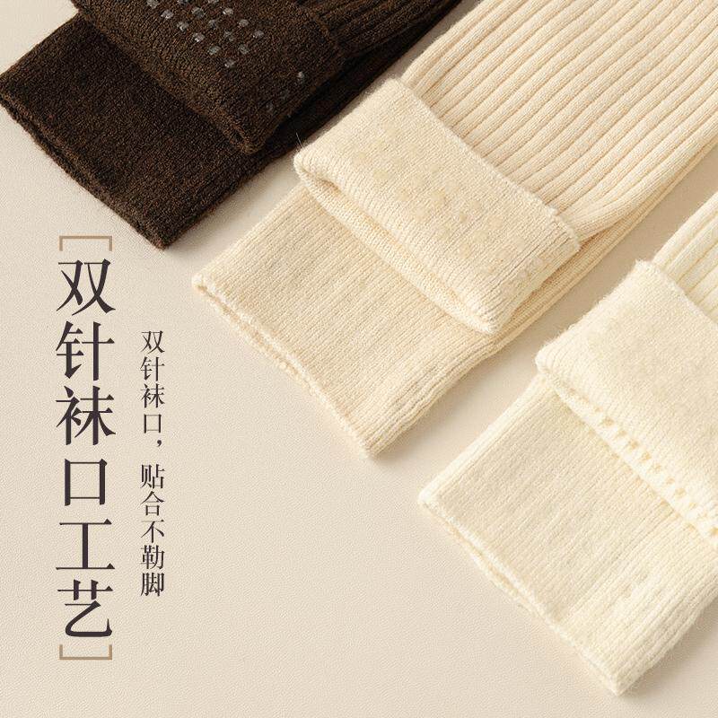 过膝袜女加绒加厚保暖长筒袜冬季加长防滑大腿袜显瘦羊毛护膝袜子,淘宝优惠券,粉丝福利购,淘宝优惠卷