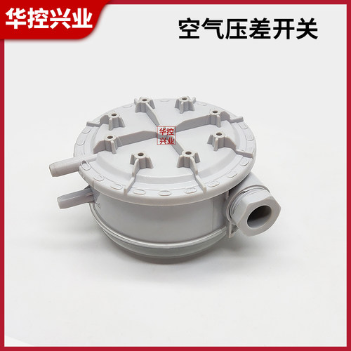 压差开关 空气微差压开关 风压开关 差压开关 差压计 - 图2
