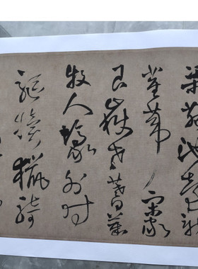 明王铎草书忭京南楼诗卷艺术微喷高清复制品学习临摹名家范本字帖
