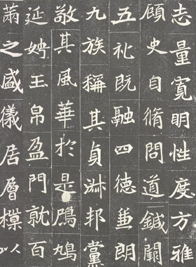 北魏《阳平王妃李氏墓志》魏碑碑帖微喷学习临摹书法名家楷书范本