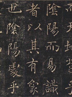 唐褚遂良大字楷书雁塔圣教序大楷临摹学习范本长卷高清微喷复制品