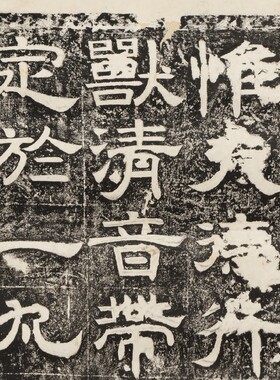 北齐梁恭之书陇东王感校颂碑帖整张拓片微喷学习临摹书法名家字帖
