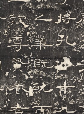 东汉 汉隶 孔宙碑整碑拓片高清微喷复制学习临摹名家范本隶书字帖