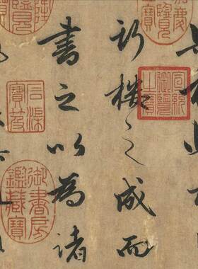 赵孟頫行书书法明肃楼记真迹高清微喷复制临摹学习字画练字帖卷轴