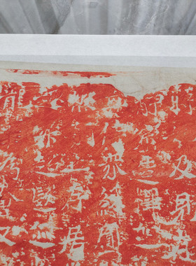 古代魏碑龙门二十品微喷复制石刻碑帖元燮造像記拓片学习临摹字帖